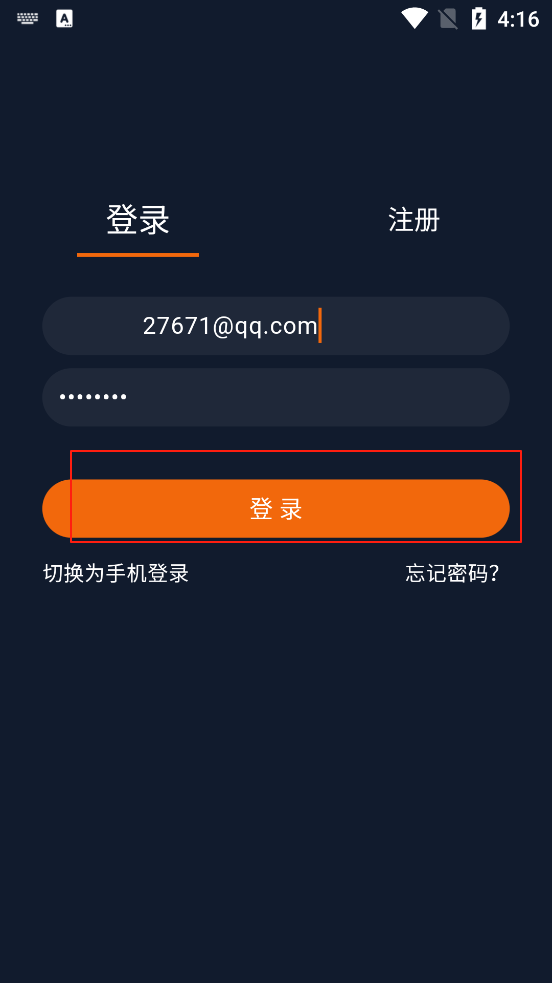囧次元下载无广告版