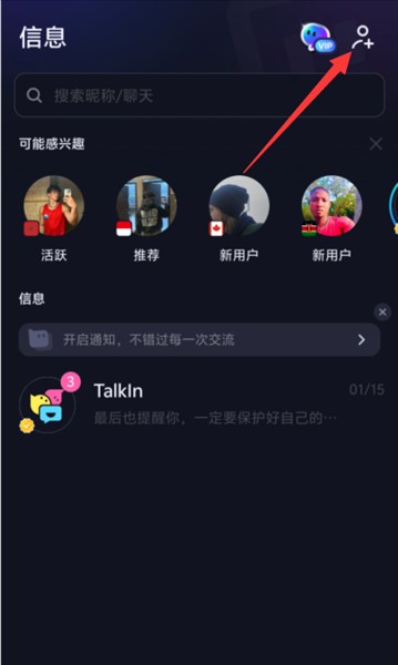 talkain
