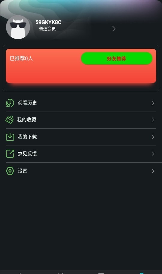 小苹果影视盒子