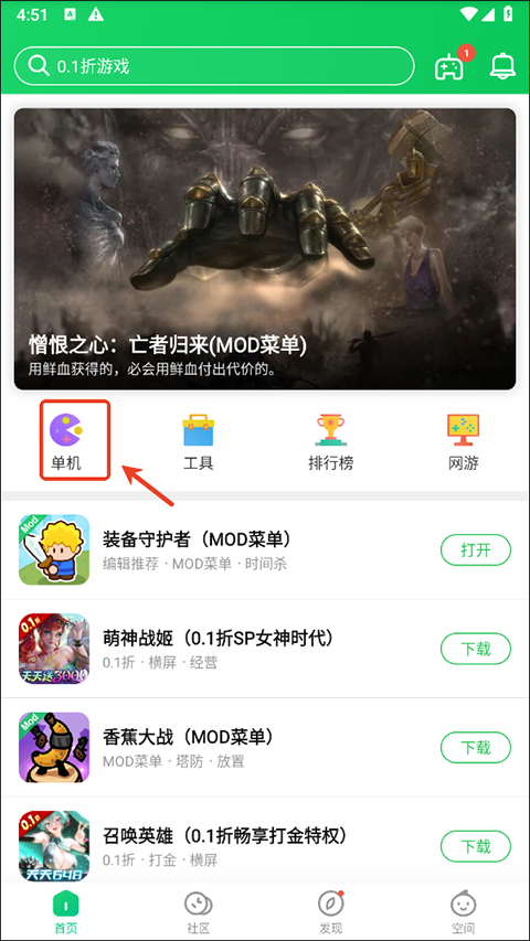 葫芦侠3楼