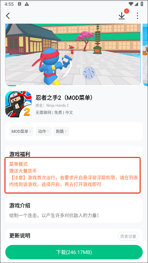 葫芦侠3楼