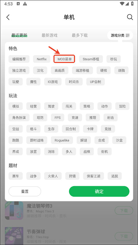 葫芦侠3楼
