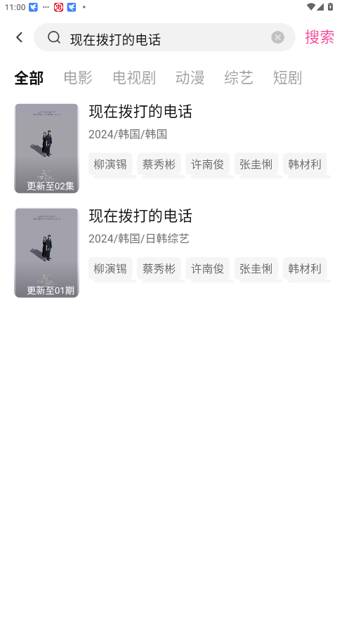 追剧喵