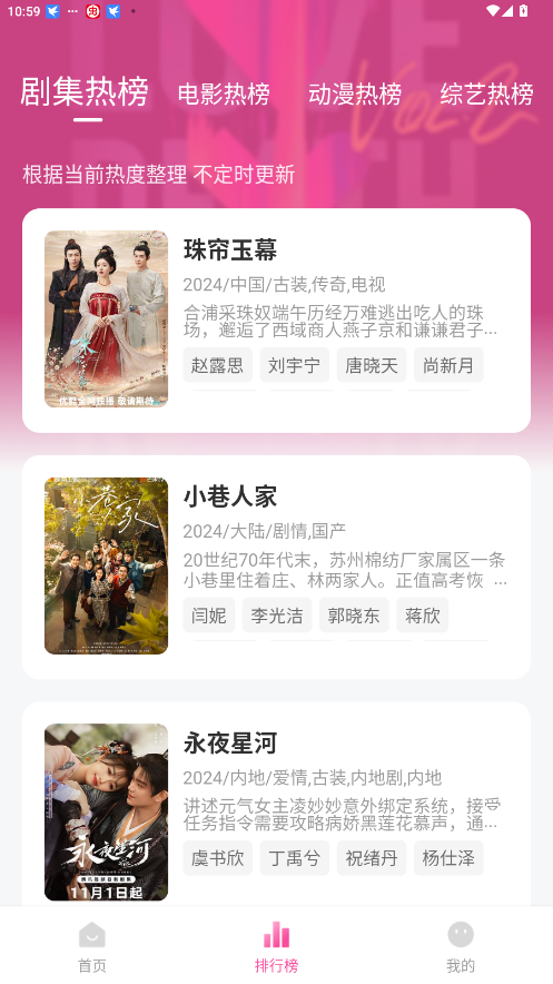 追剧喵