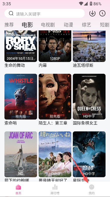 追剧喵