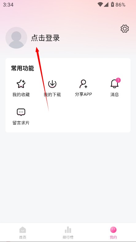 追剧喵