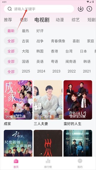 追剧喵
