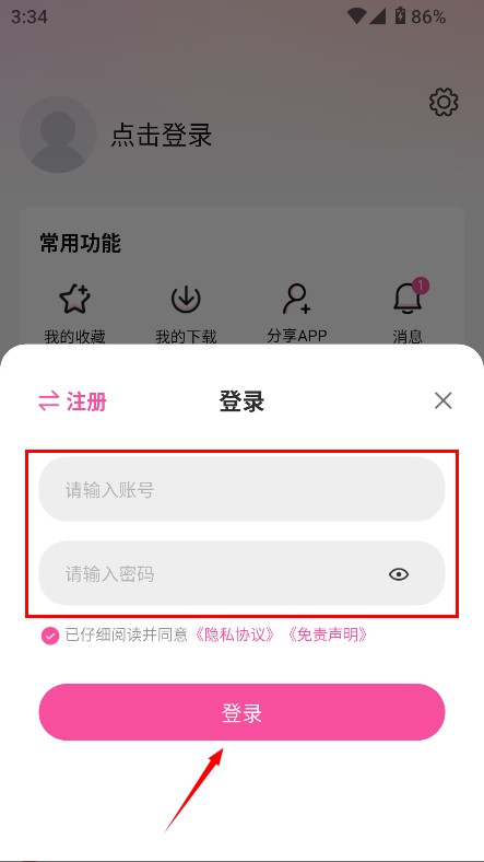 追剧喵