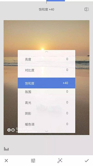 Snapseed手机修图软件