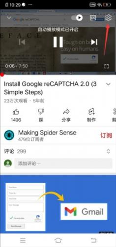 youtube官网中文版