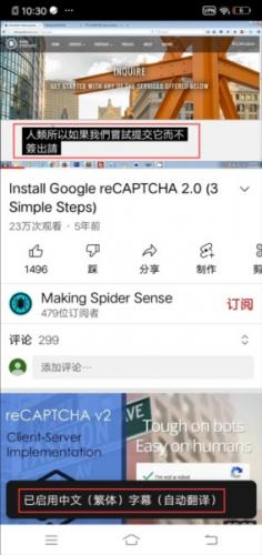 youtube官网中文版