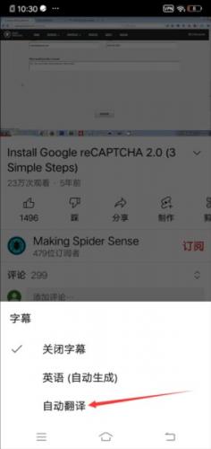 youtube官网中文版