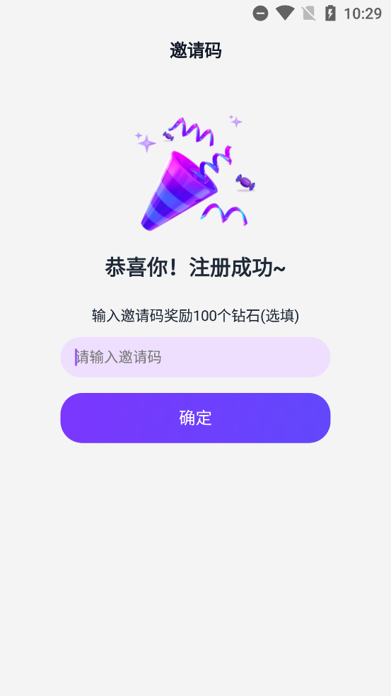 tofai聊天软件