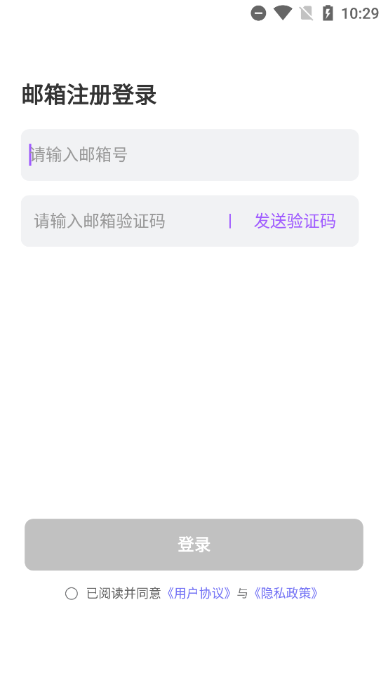 tofai聊天软件
