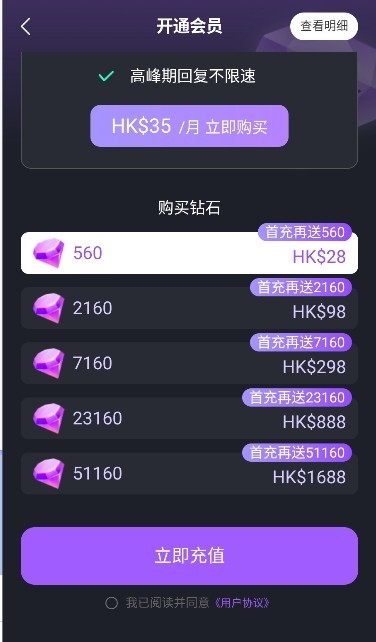 tofai聊天软件
