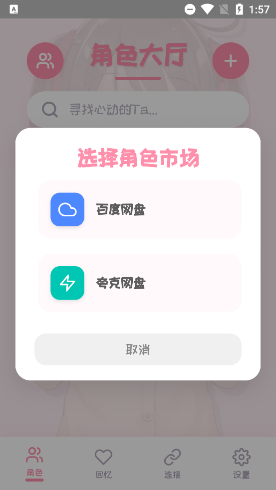 piupiu酱官网