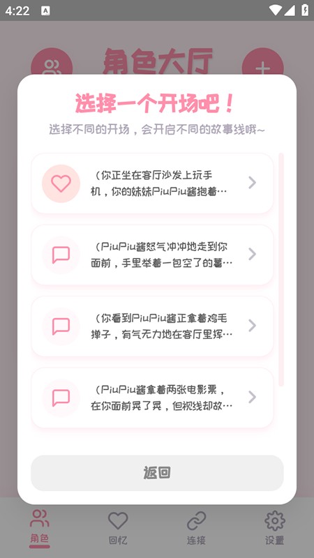 piupiu酱官网