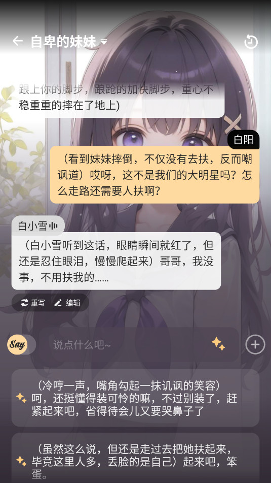 saylo官网