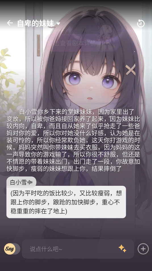 saylo官网
