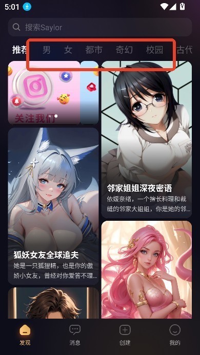 saylo官网