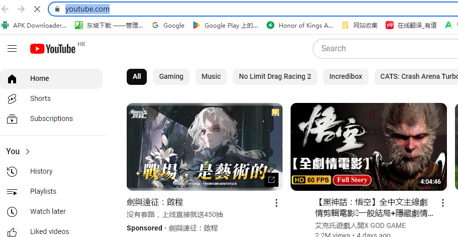 油管youtube官网版