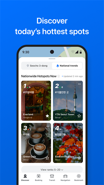 naver map