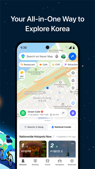naver map