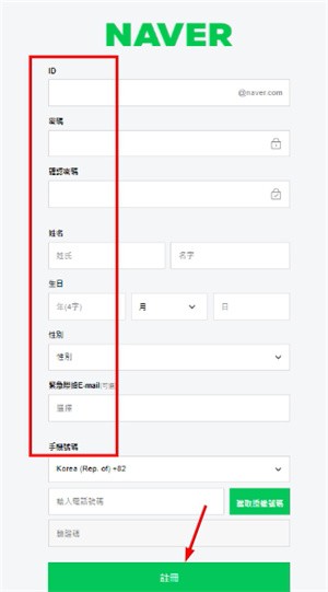 naver map