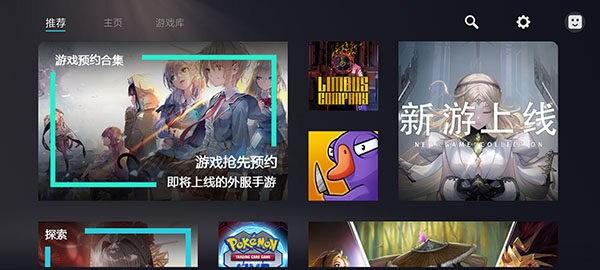 Kuyo加速器