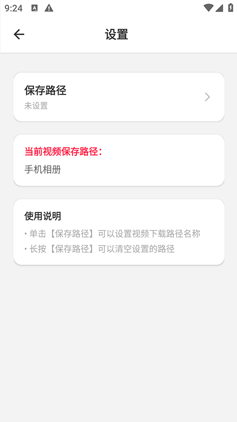 海盗下载器