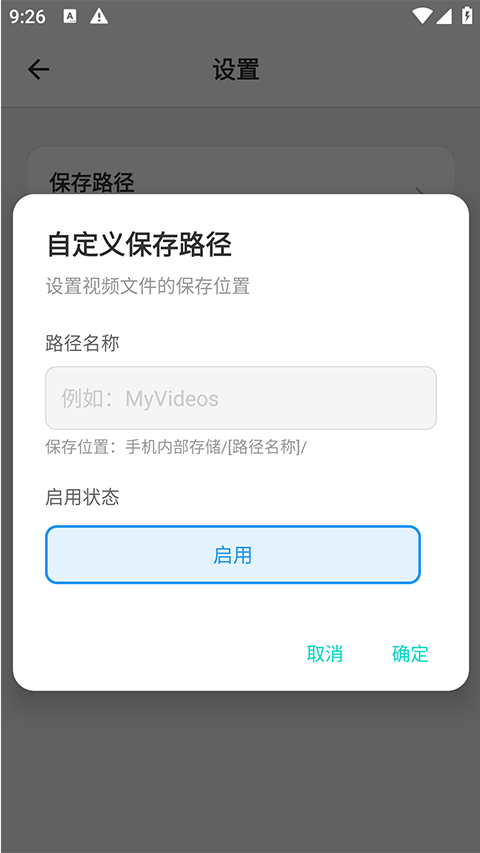 海盗下载器