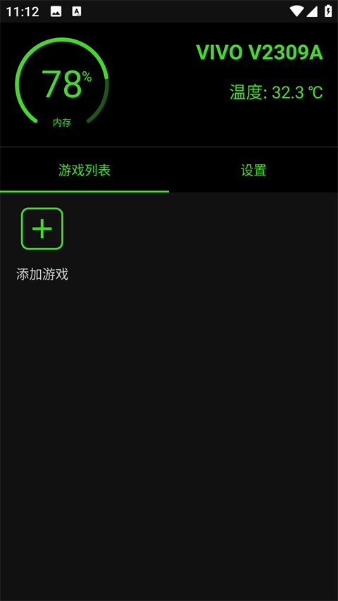 烧饼修改器