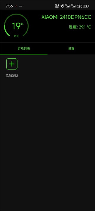 烧饼修改器