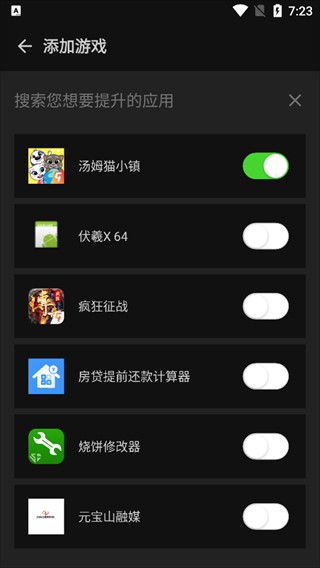 烧饼修改器
