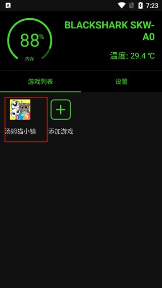 烧饼修改器