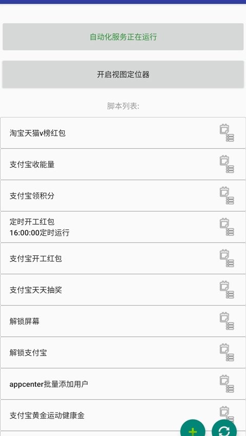 自动卓