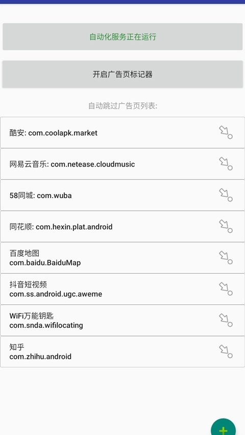 自动卓