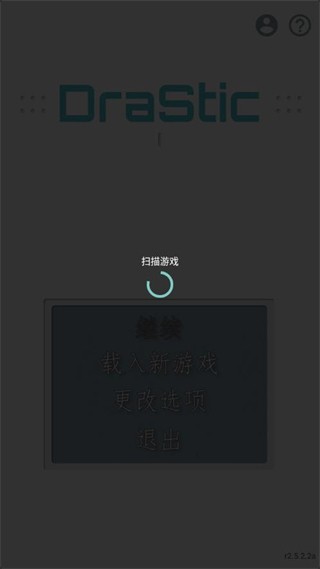 nds模拟器