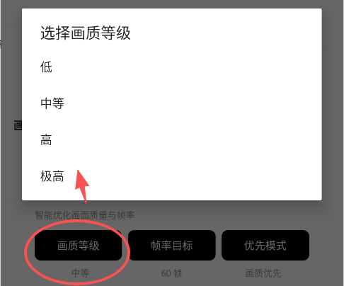pubg tool官方正版