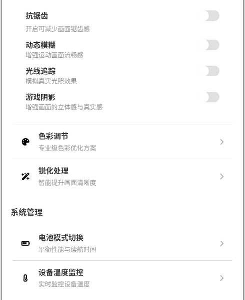 pubg tool官方正版