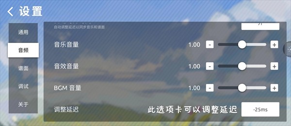 phira资源包