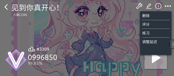 phira资源包