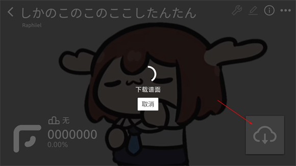phira资源包