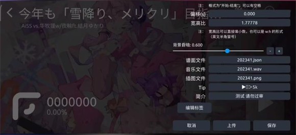 phira资源包