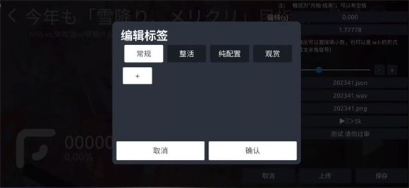phira资源包