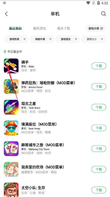 葫芦侠修改器