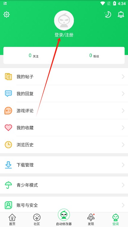 葫芦侠修改器