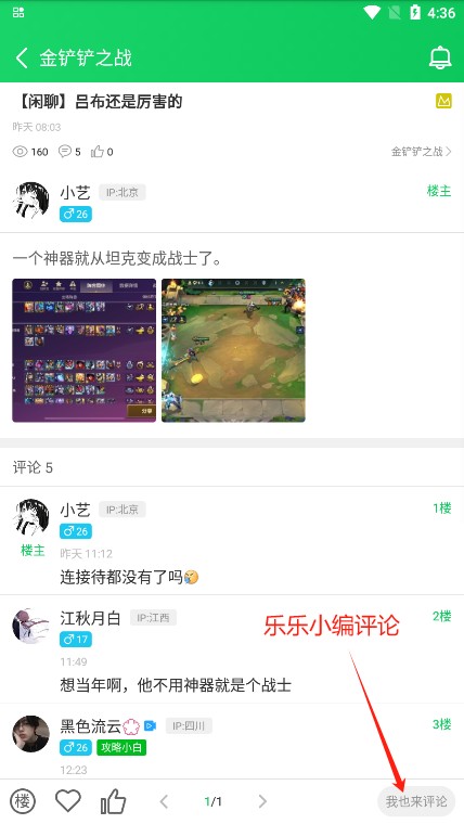 葫芦侠修改器