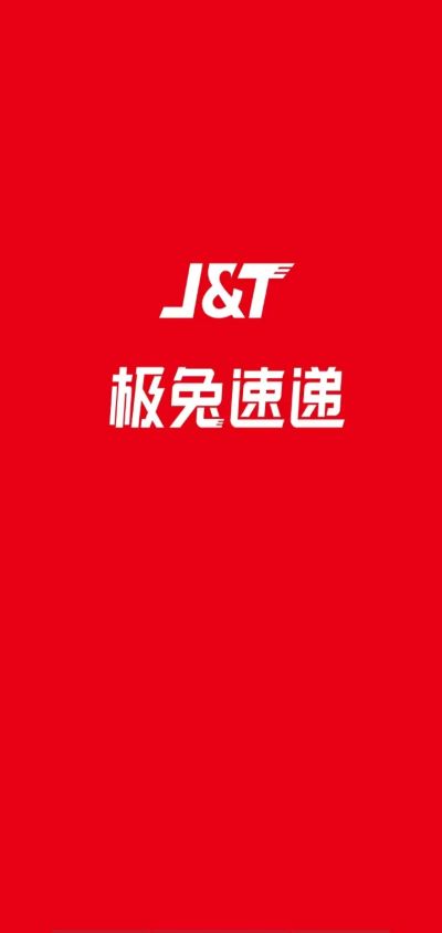 内场pro