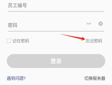 内场pro